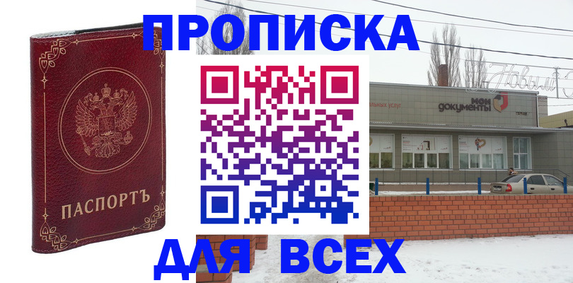форма 3 в Жукове